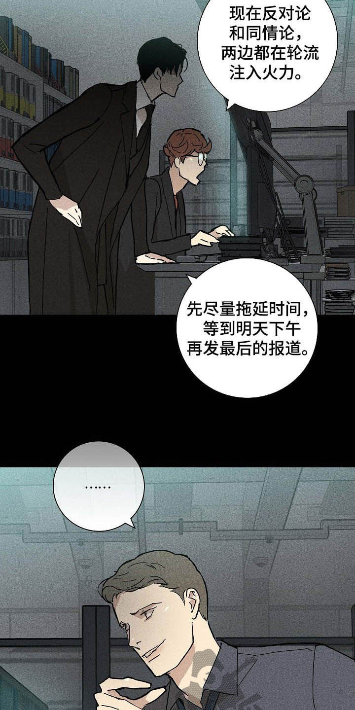 第57章：待命5