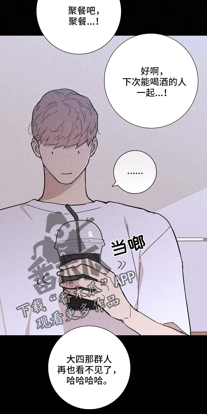 第87章： 【第二季】 这个给你26