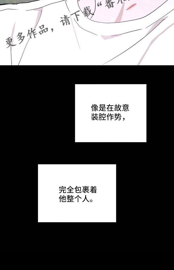 第88章： 【第二季】利用我31