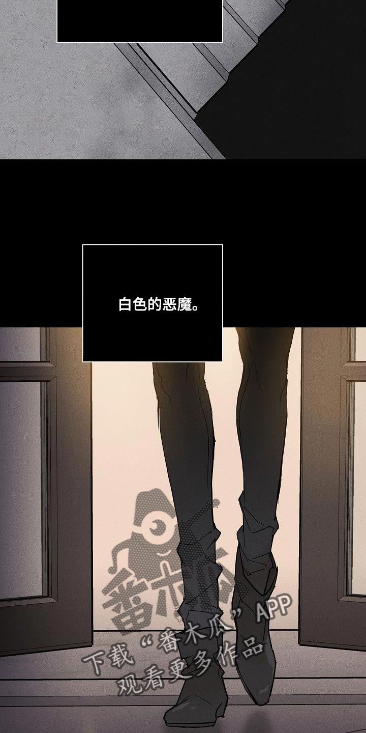 第156章：【第二季】尽情享受11