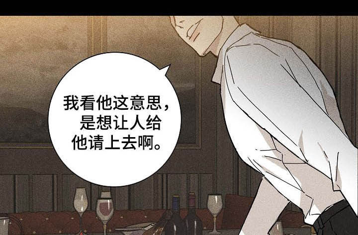 第60章：捆起来7