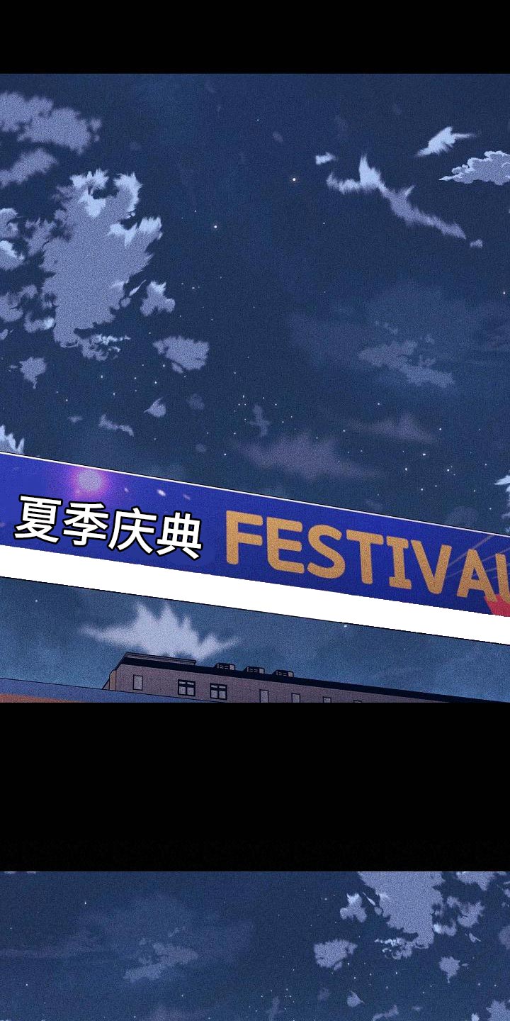 第98章：【第二季】封锁自己的感情32