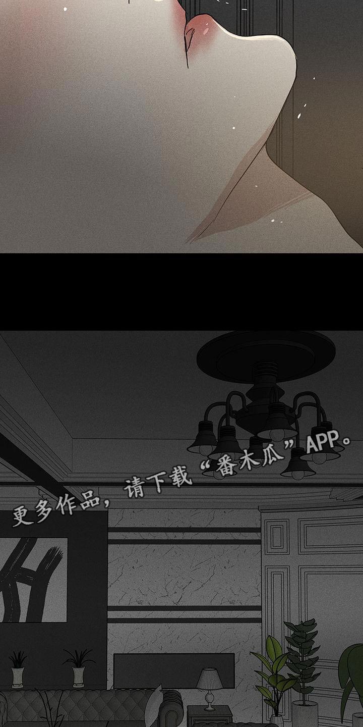 第160章：【第二季】乖巧地接受惩罚20