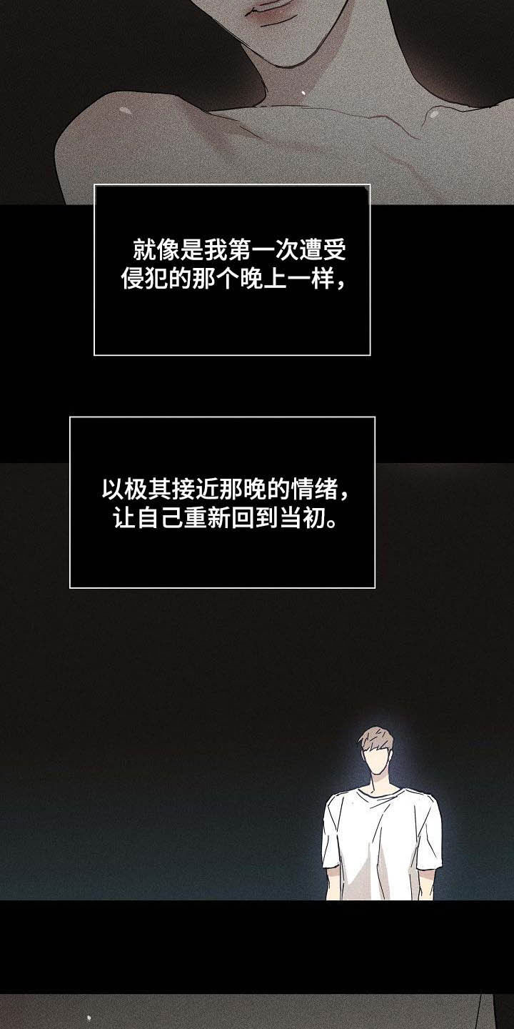 第62章：接待技巧6