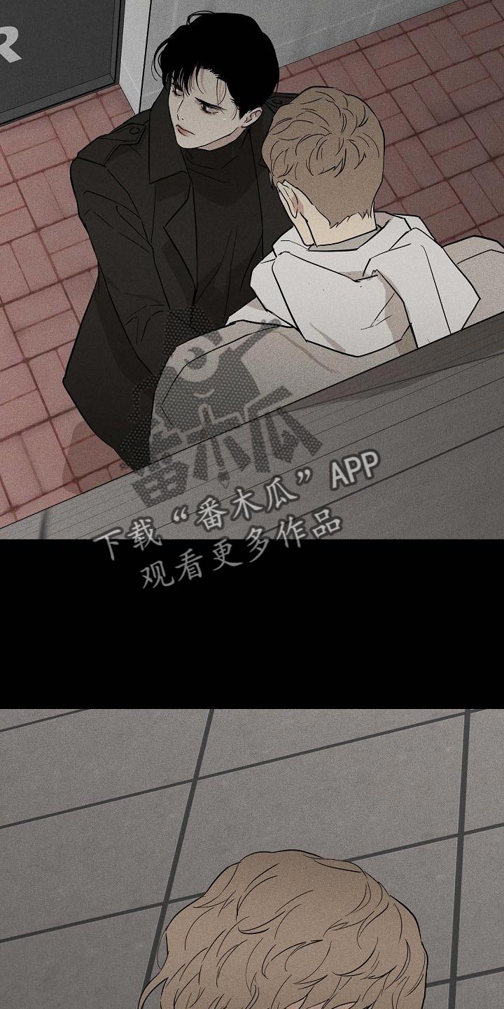 第131章：【第二季】又做错了20