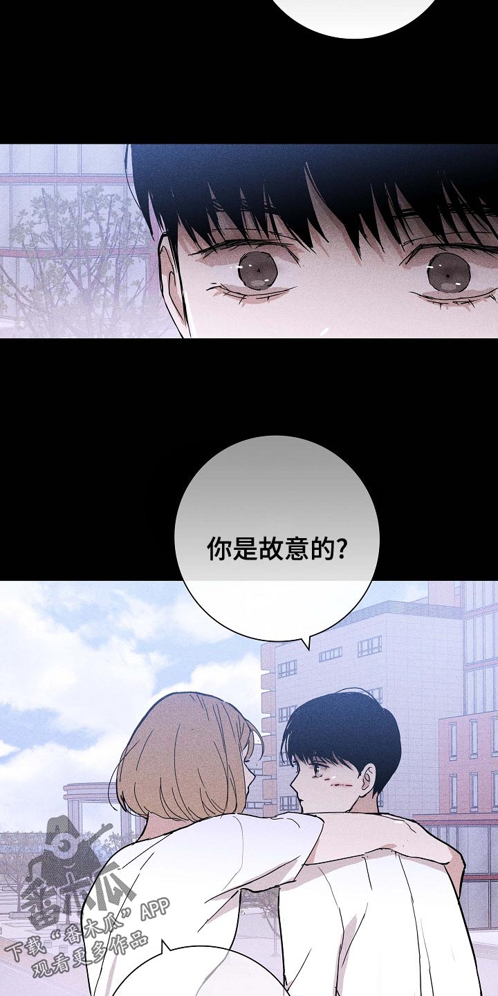 第83章：【第二季】先下手为强19