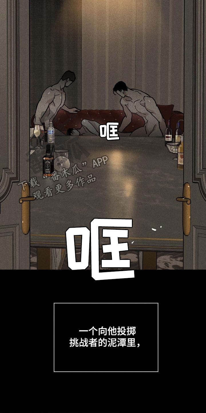 第66章：舞台16