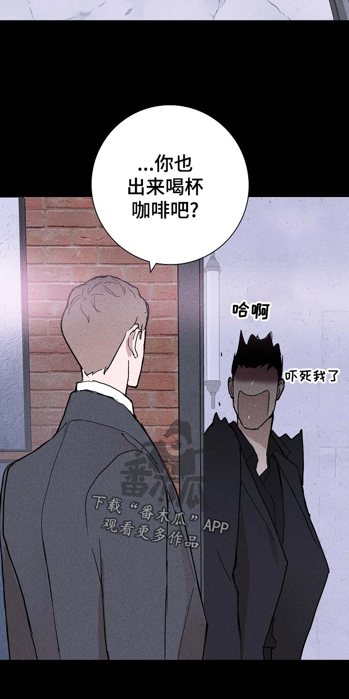 第73章：【第二季】伙伴24