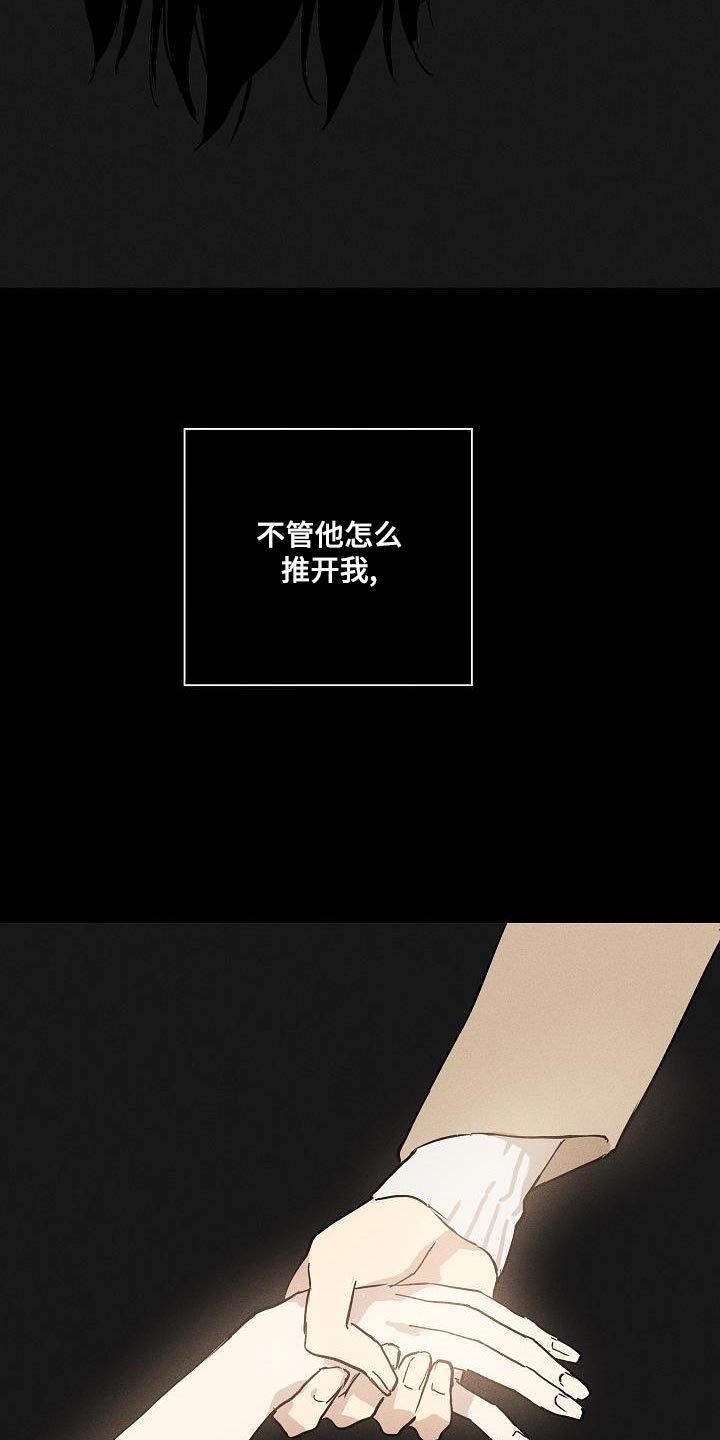 第153章：【第二季】应得的待遇9