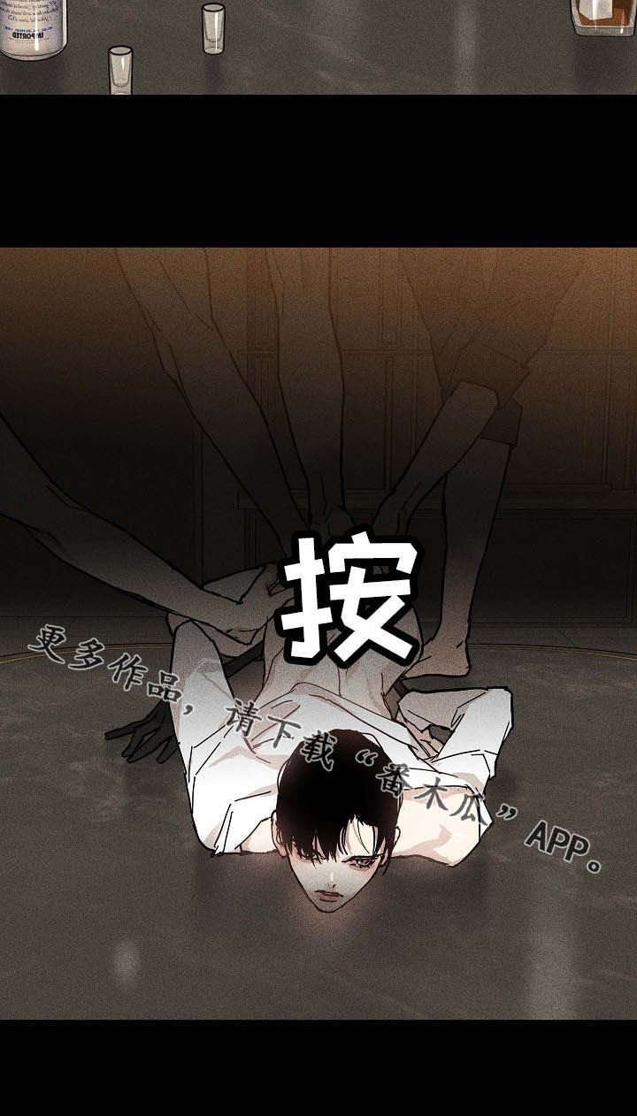 第60章：捆起来21