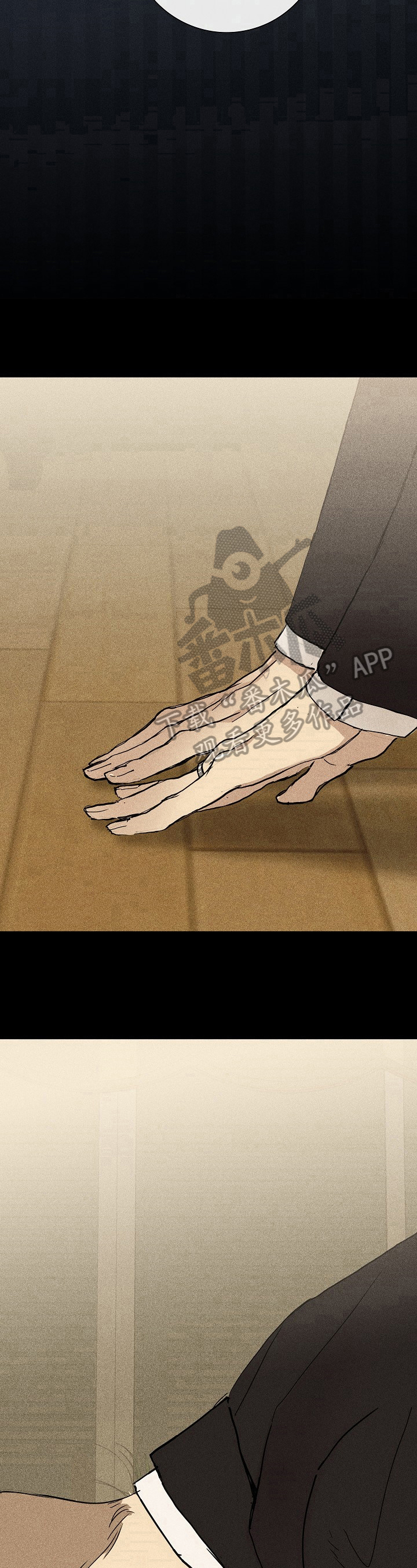 第13章：失礼8