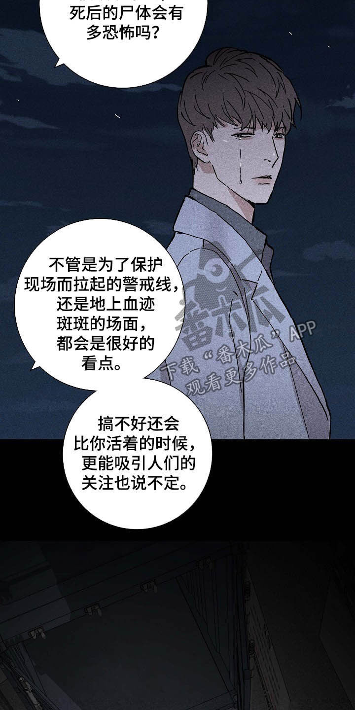 第52章：豪赌10