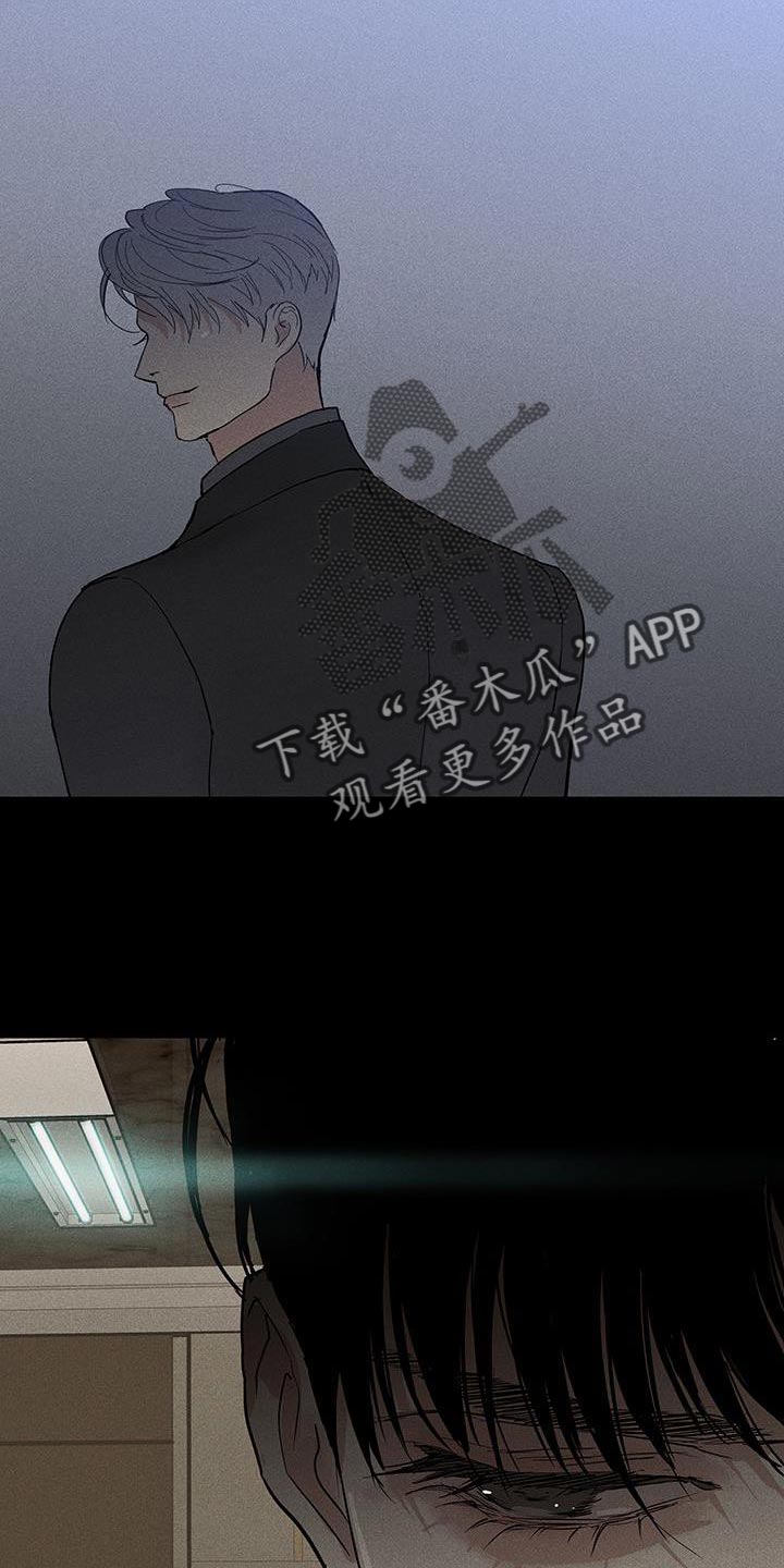 第148章：【第二季】分别吧10