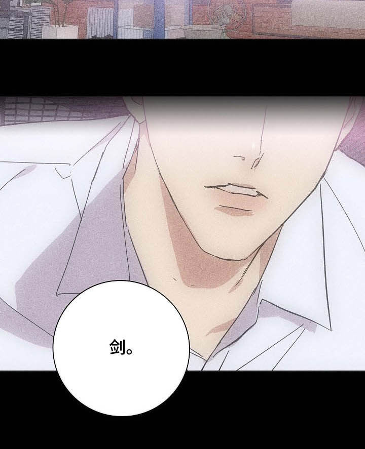 第44章：失礼了9