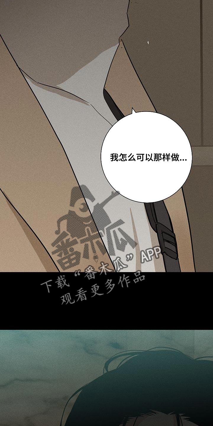 第150章：【第二季】像是求婚25