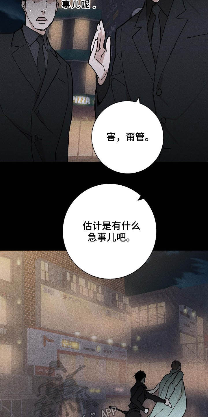 第54章：误会20