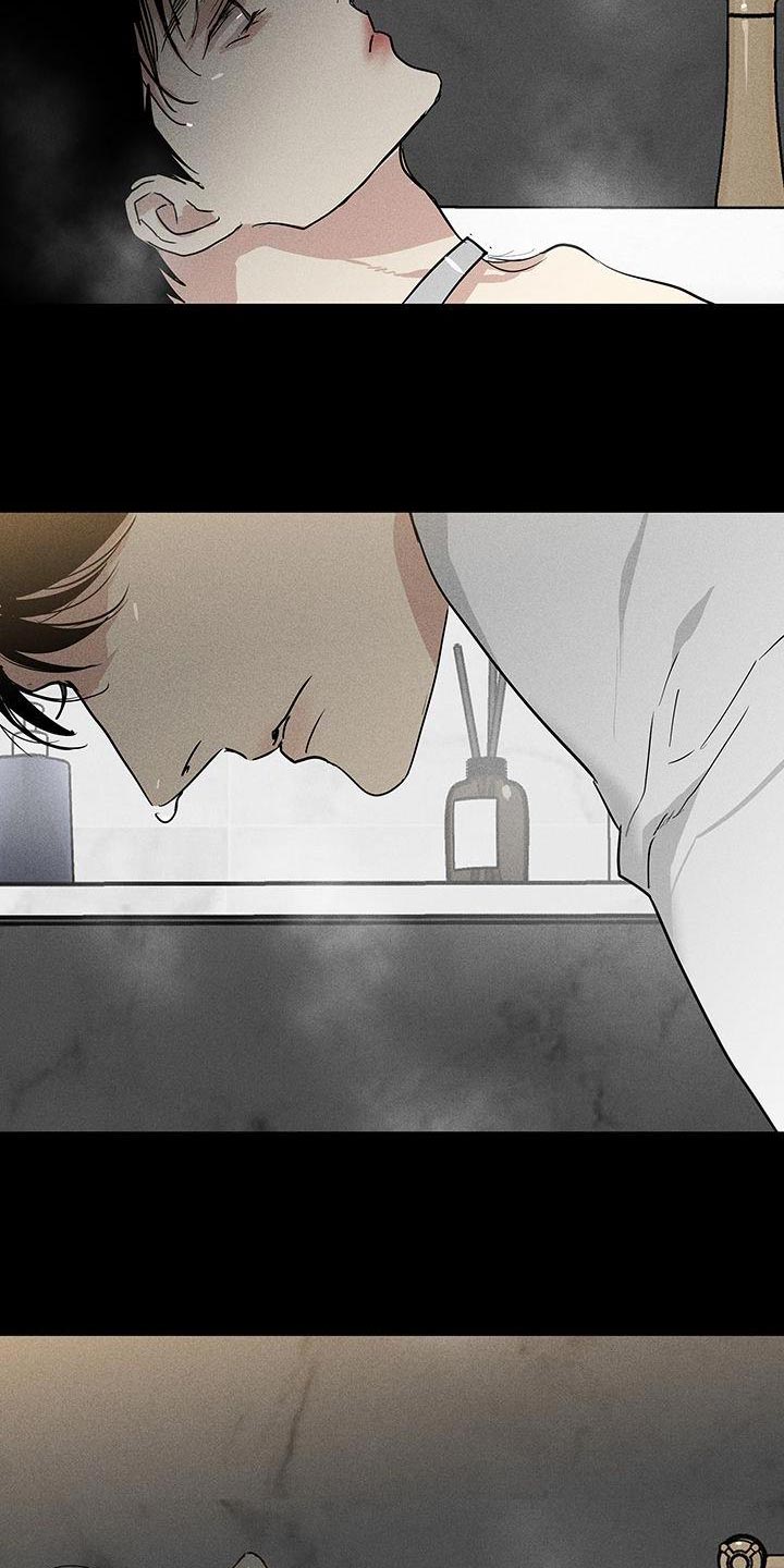 第163章：【第二季】隐藏自我11