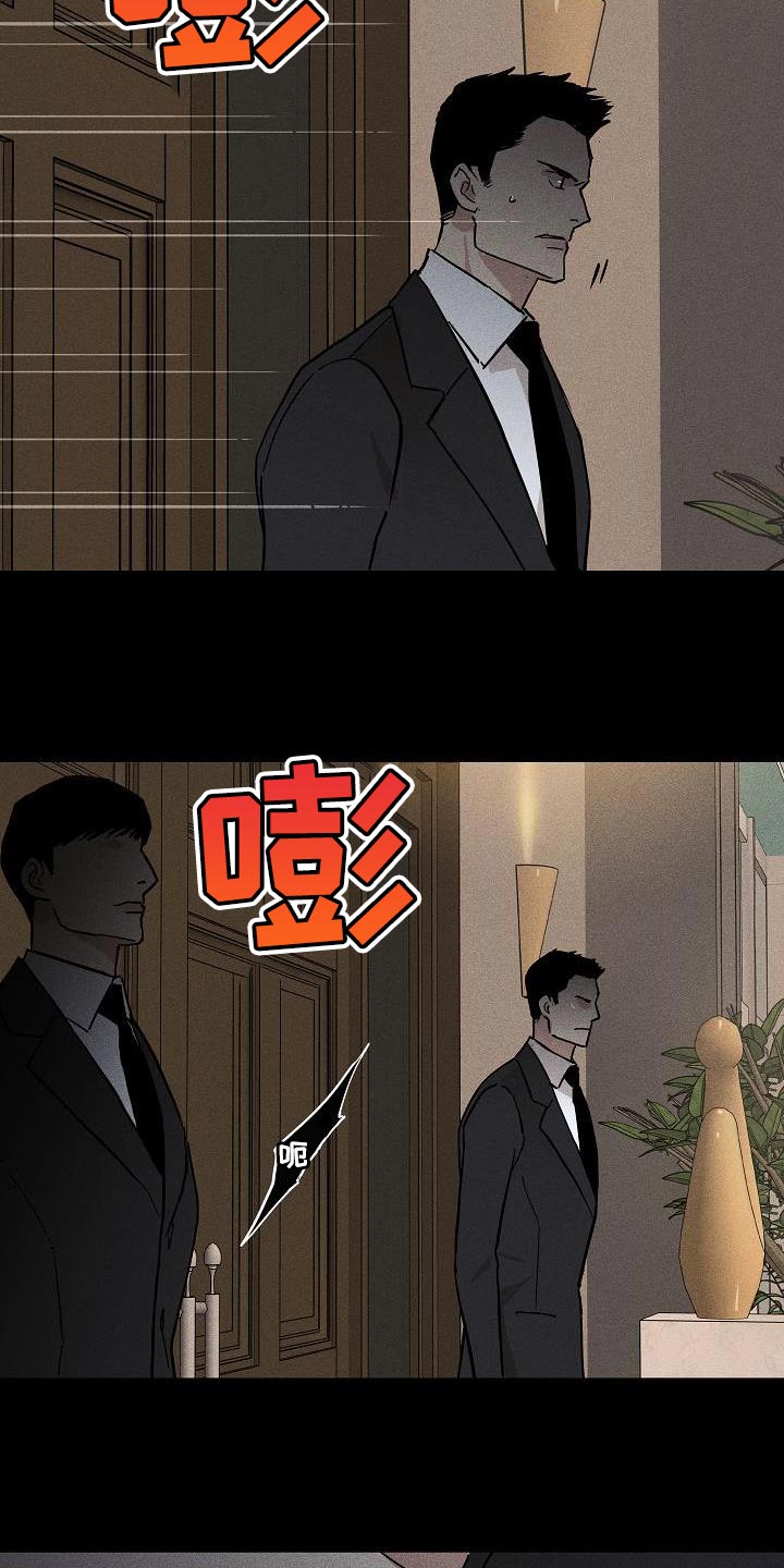 第154章：【第二季】另外一种人生3