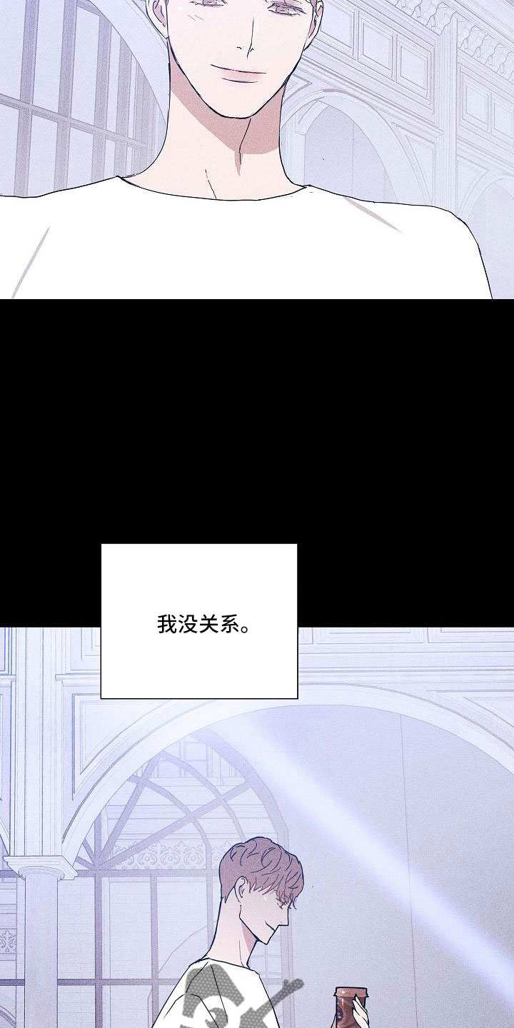 第91章：【第二季】报复11
