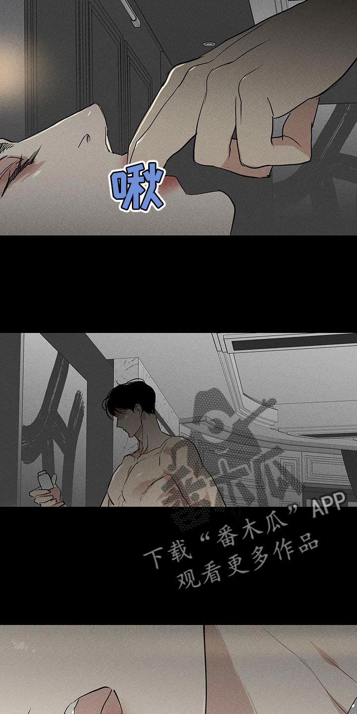 第165章：【第二季】折磨12