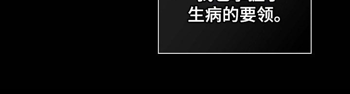 第108章：【第二季】掌握要领21