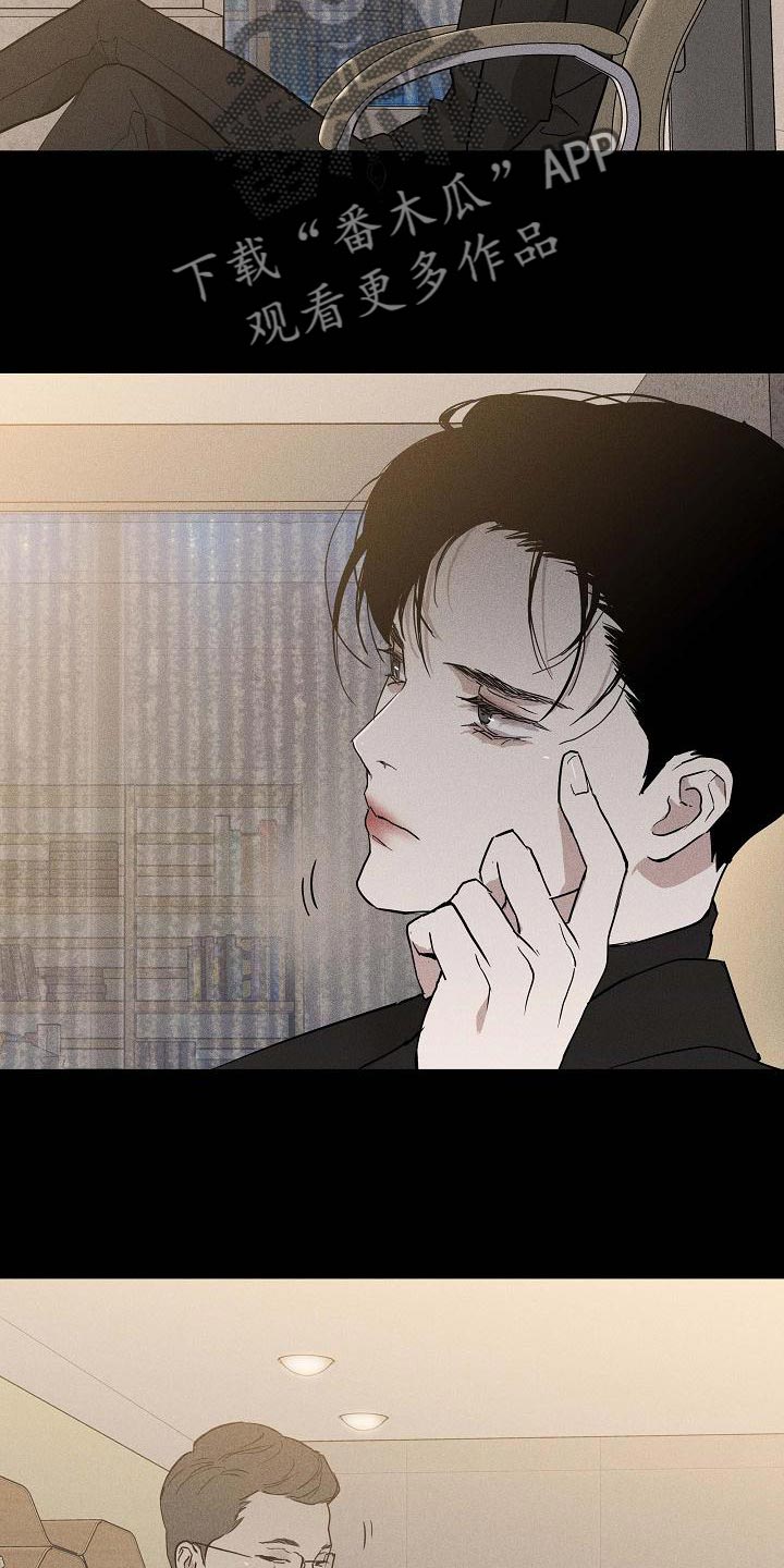 第131章：【第二季】又做错了6