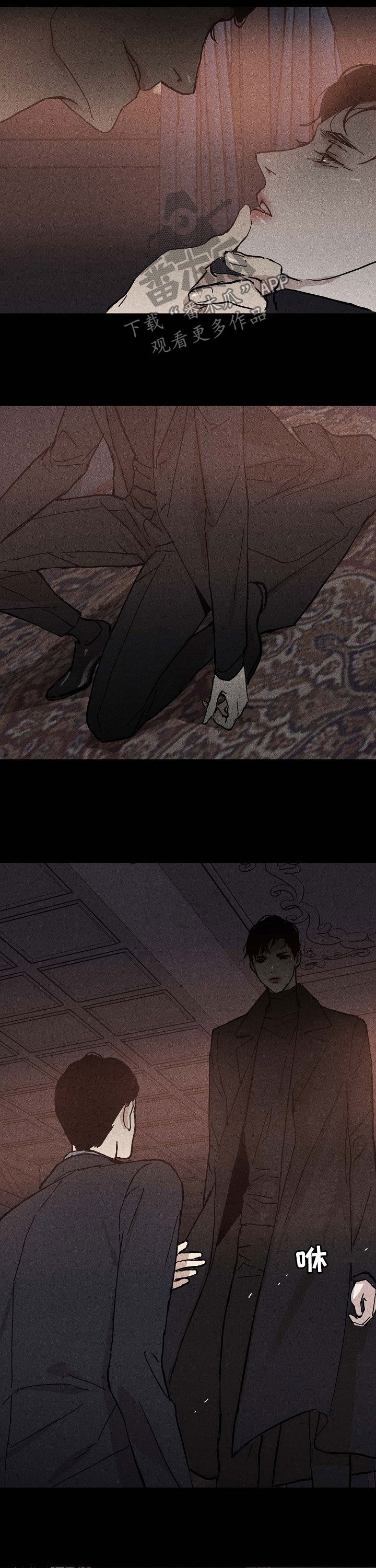 第29章：身价8