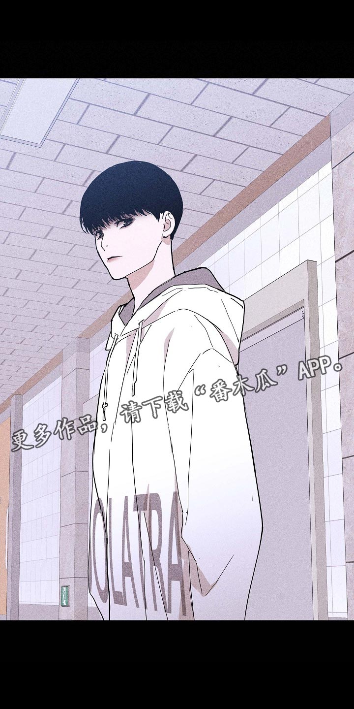 第82章：【第二季】谣言四起19