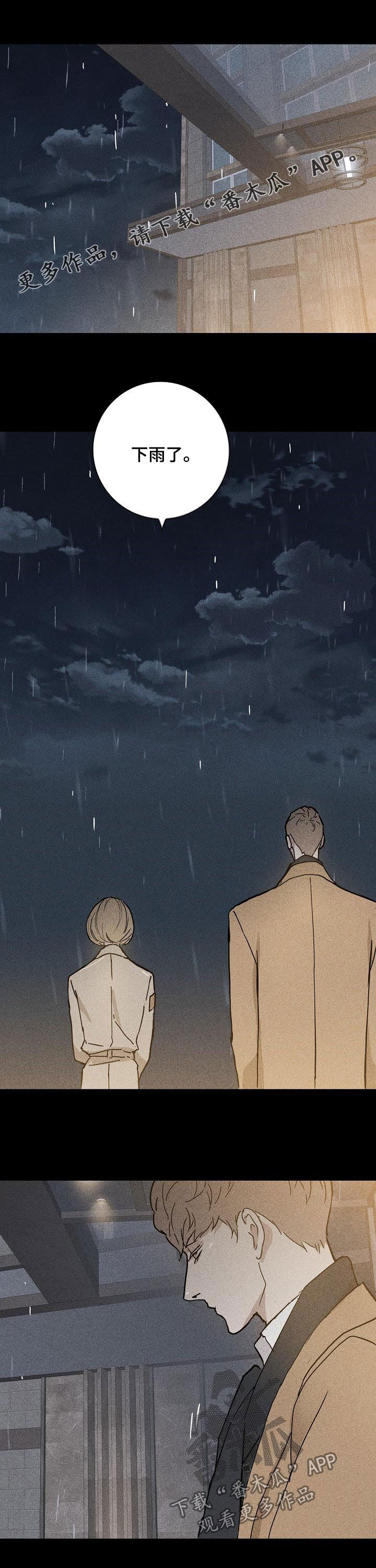 第33章：会面0