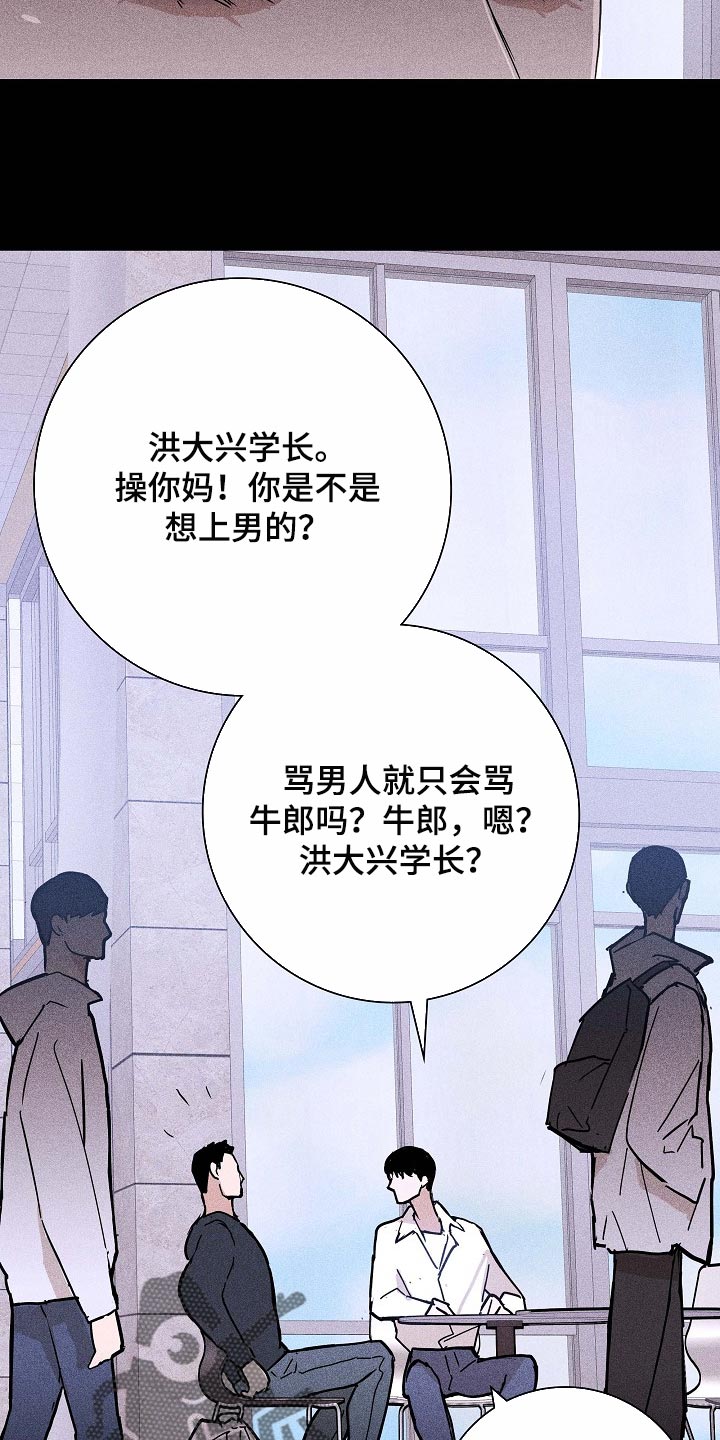 第85章：【第二季】好主意10