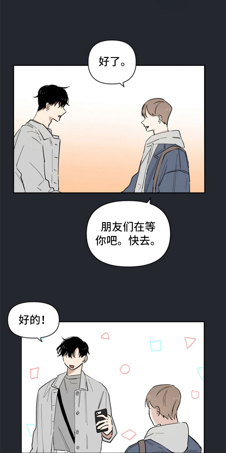 第17章：不明白14