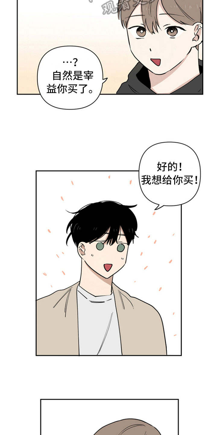 第10章：选择8