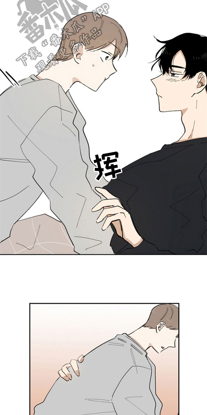 第14章：醉了4