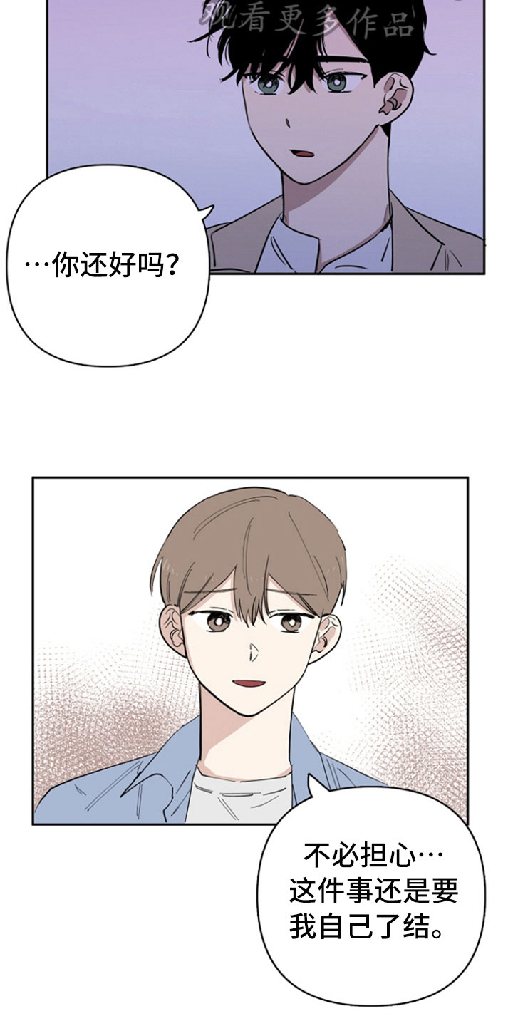 第25章：认真5