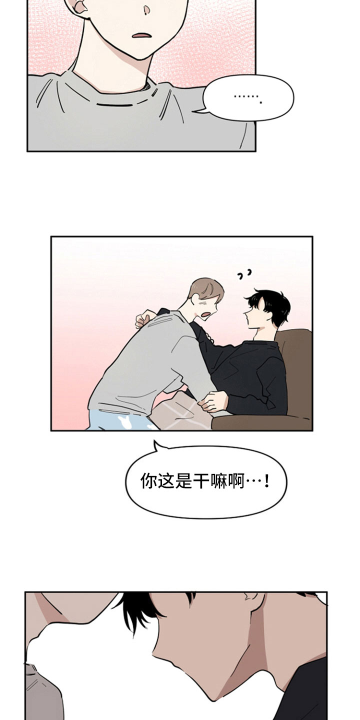 第14章：醉了7