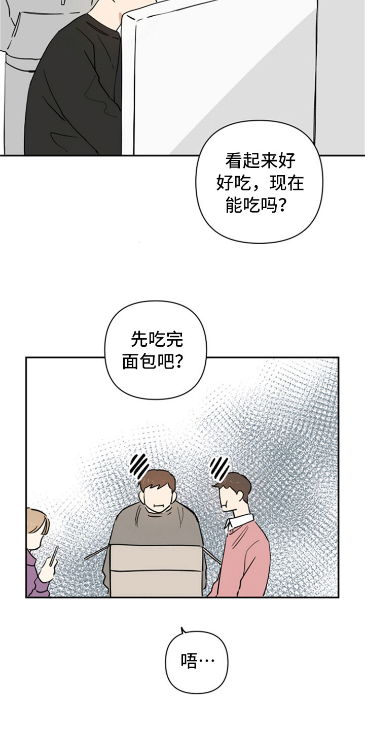 第9章：垃圾分类3