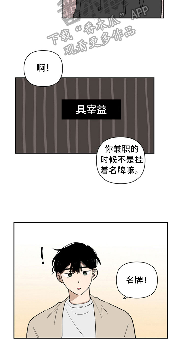 第10章：选择2