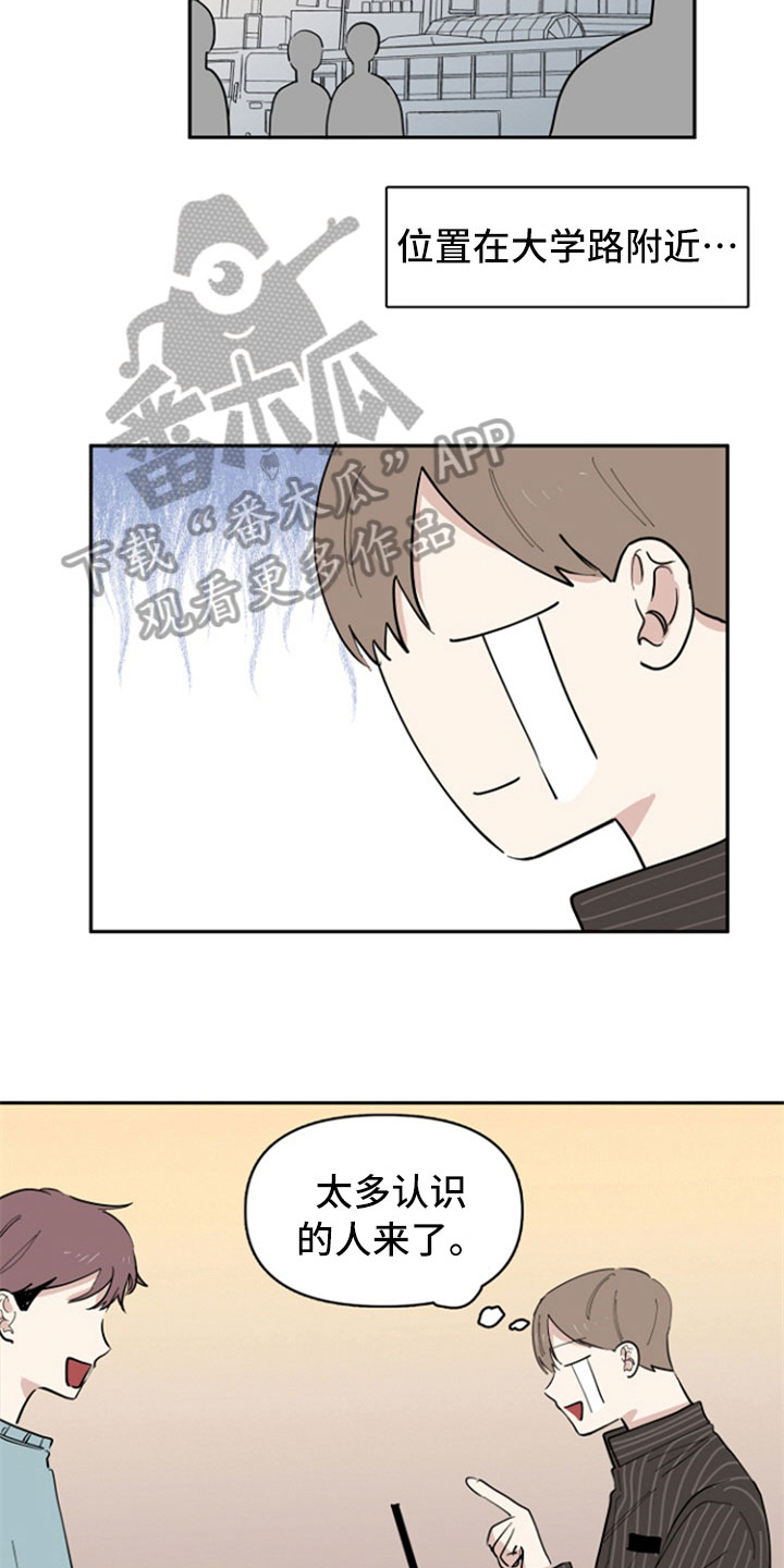 第31章：兼职9