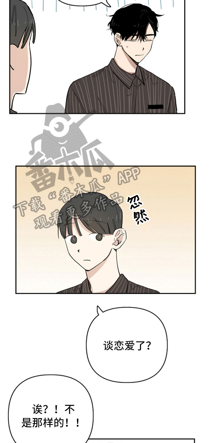 第18章：好事12