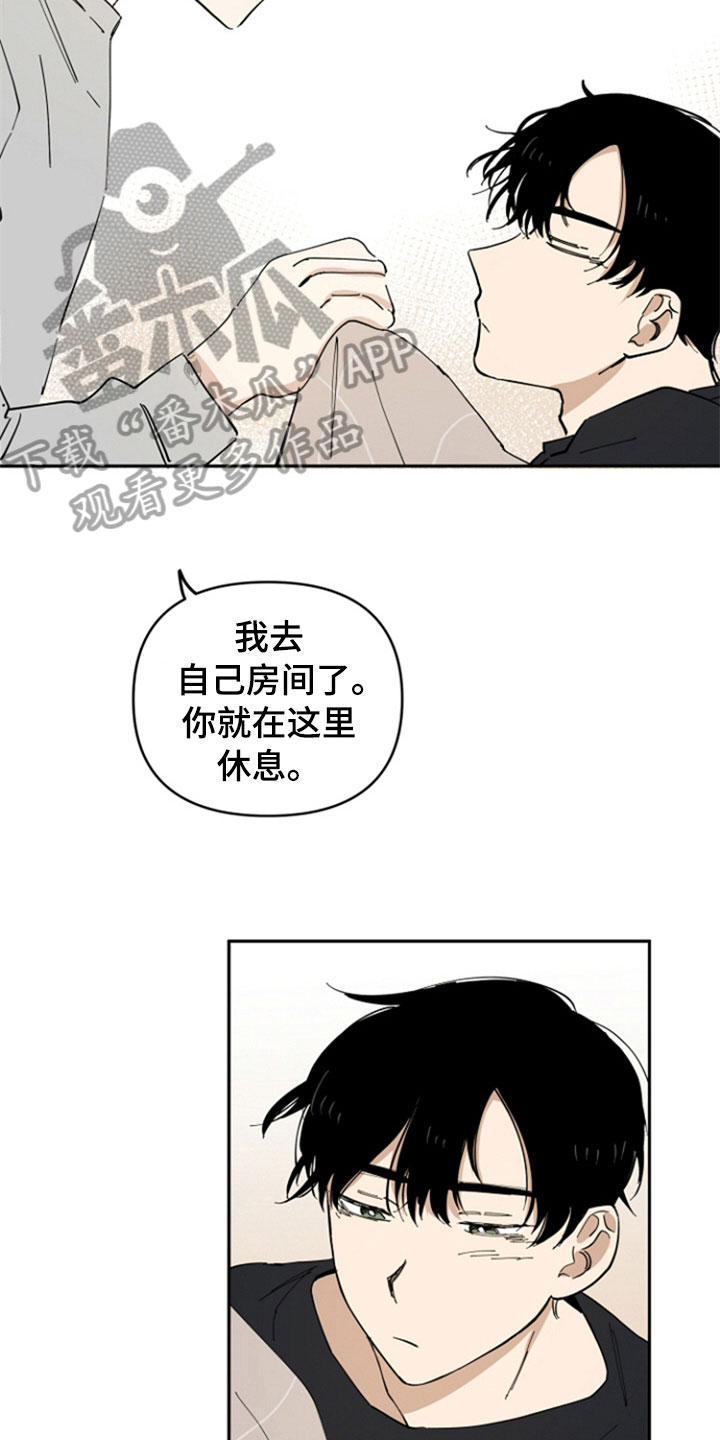 第14章：醉了2