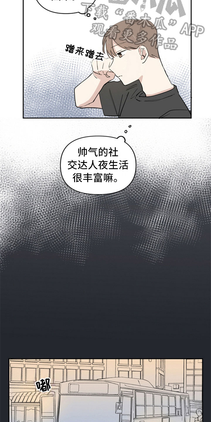 第16章：巧遇7