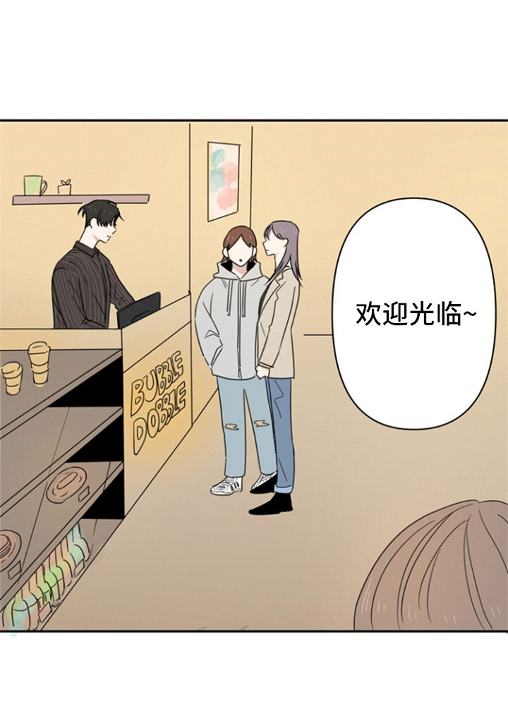 第1章：分手13