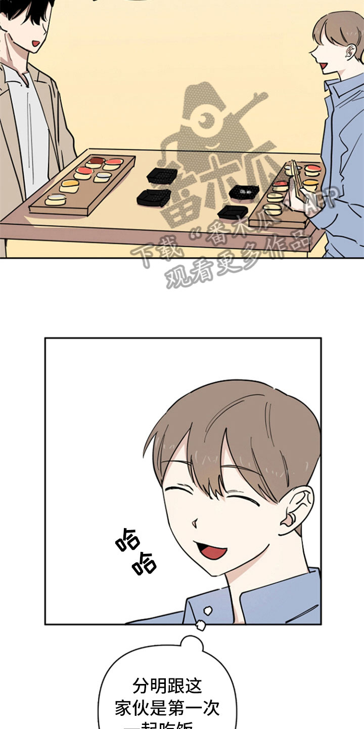 第19章：自在13
