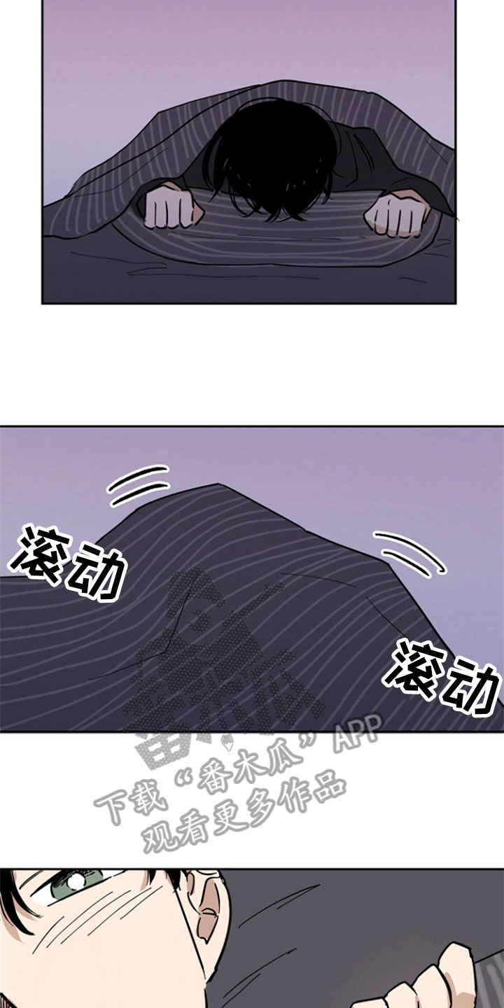 第16章：巧遇1