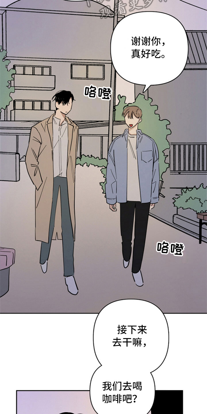 第19章：自在15