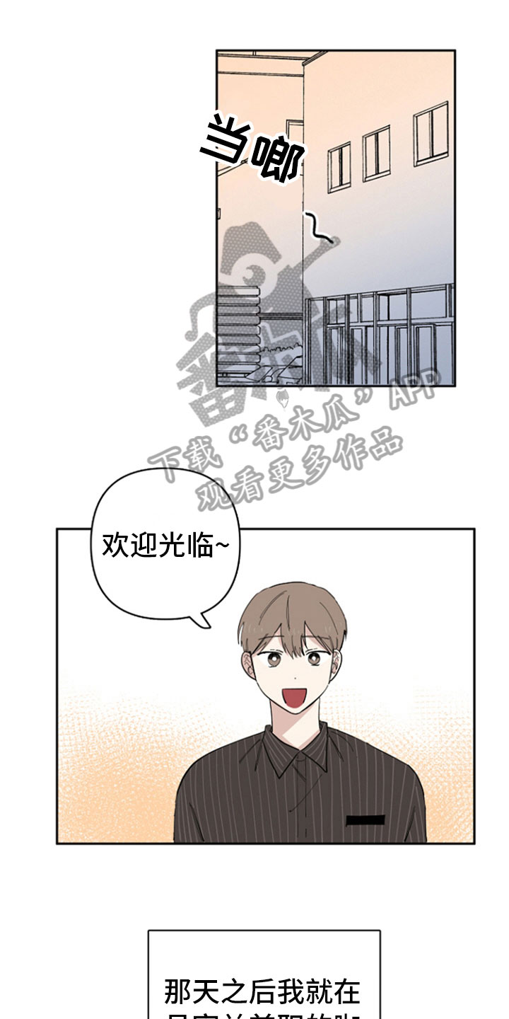 第31章：兼职0