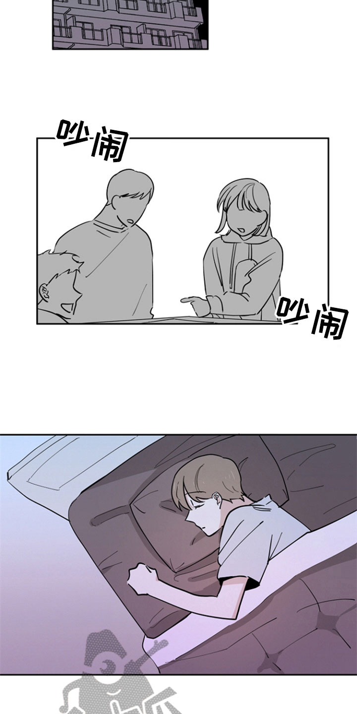 第5章：扰邻9