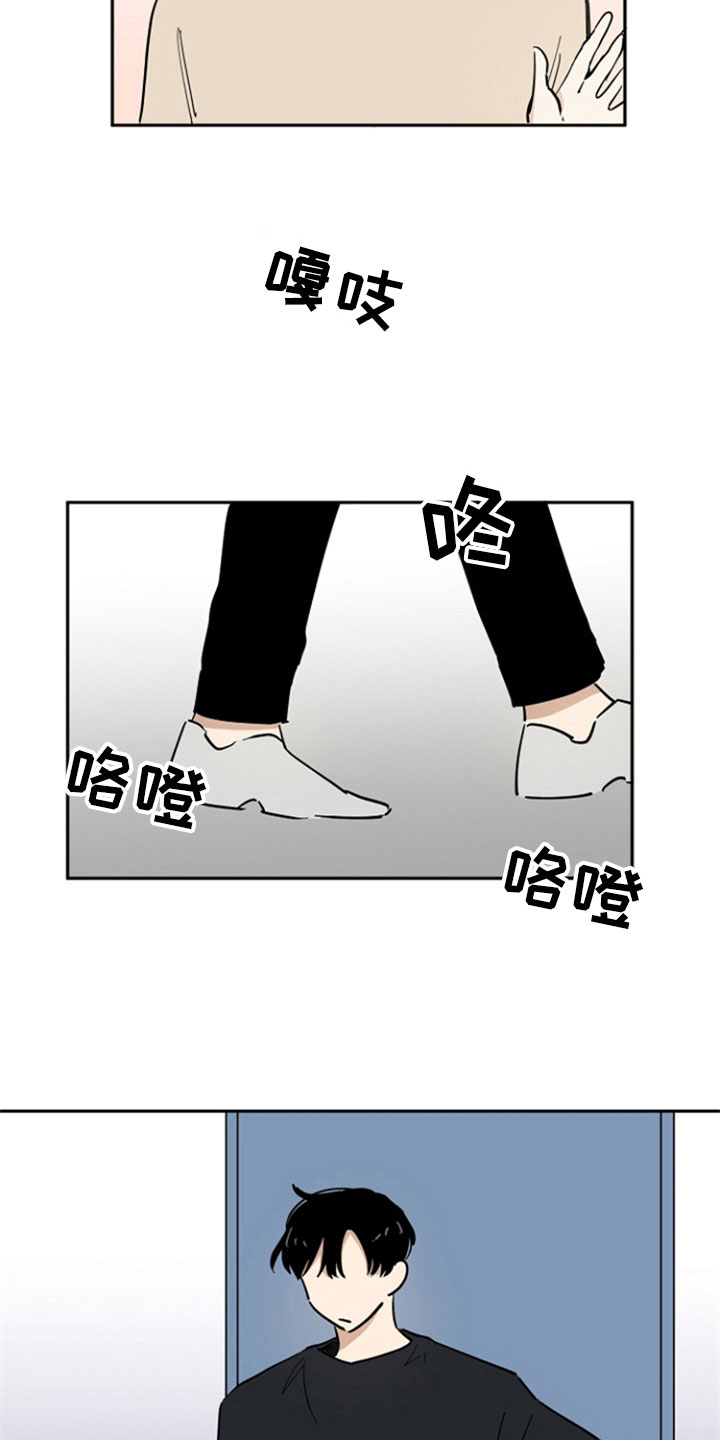 第15章：醒酒14