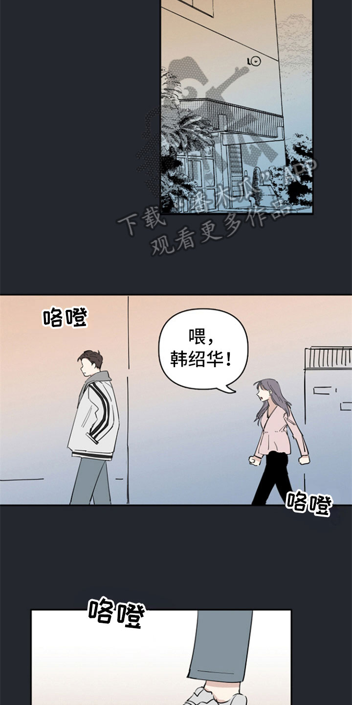 第22章：复合请求13