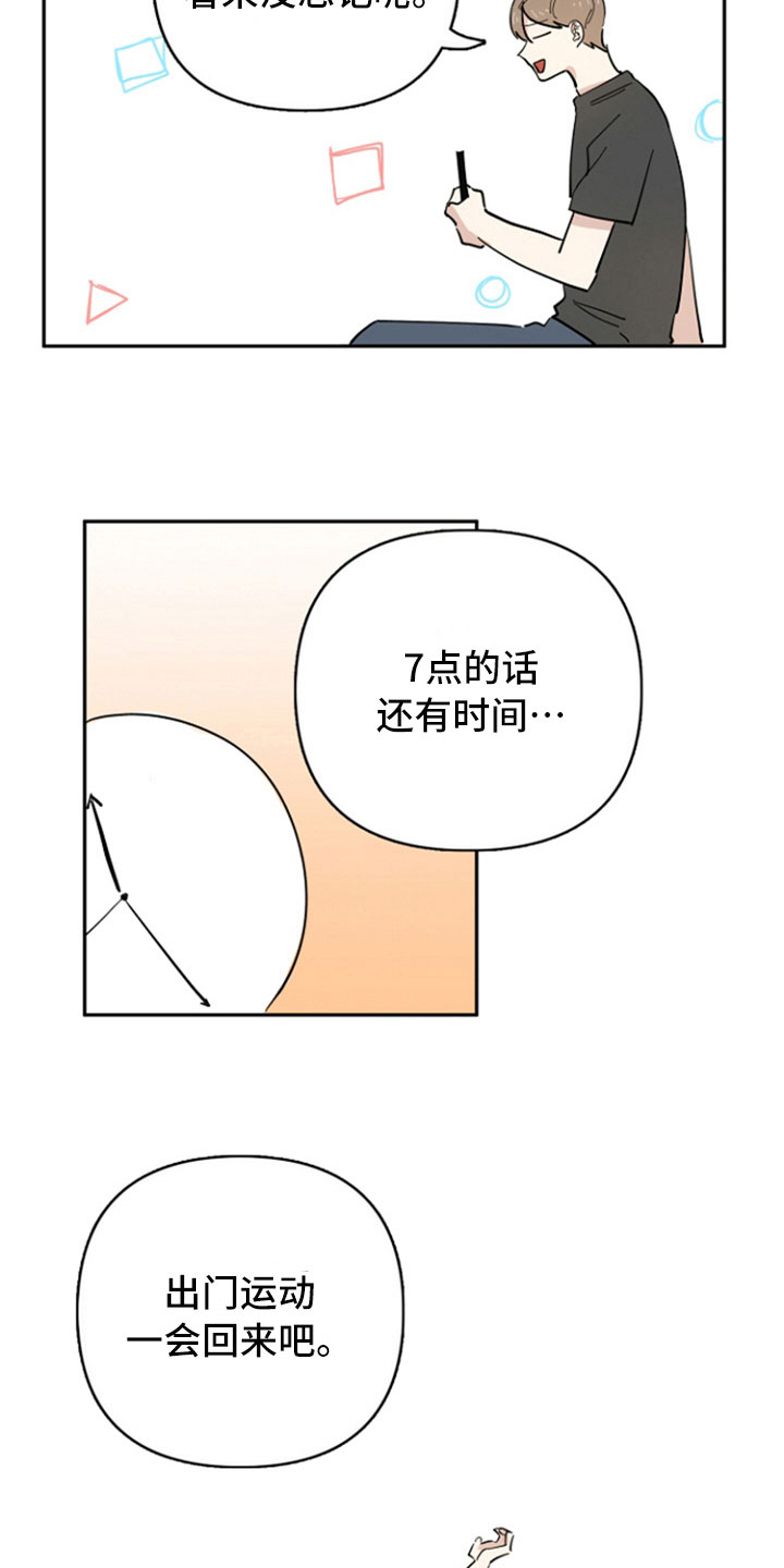 第18章：好事7